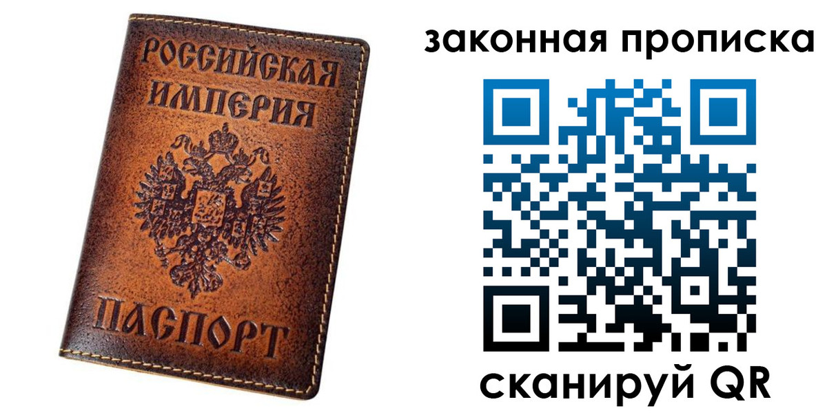 временная регистрация надежно в Лабытнанги