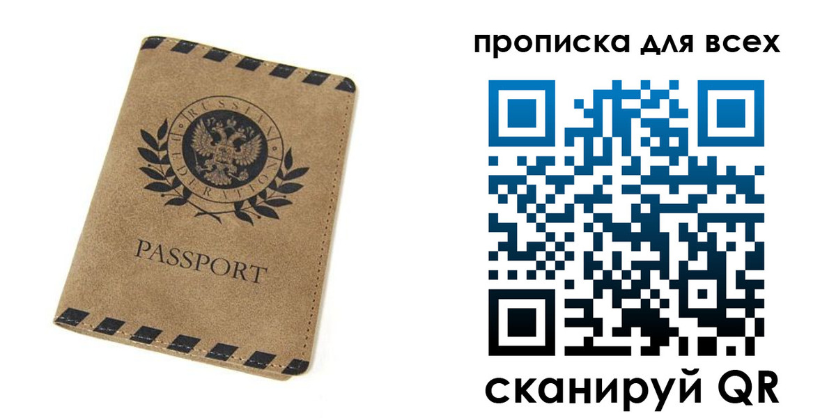найти адрес прописки в Лабытнанги