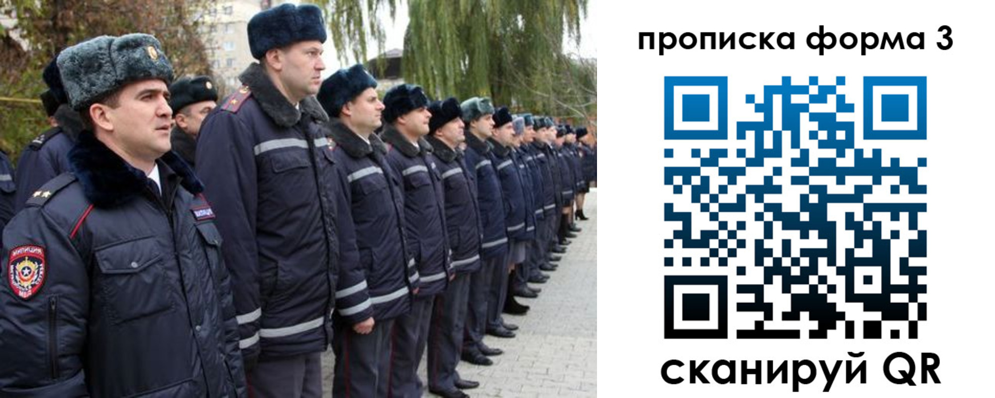 временная регистрация поиск в Лабытнанги